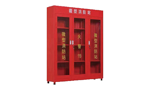 有關(guān)微型消防站的相關(guān)知識